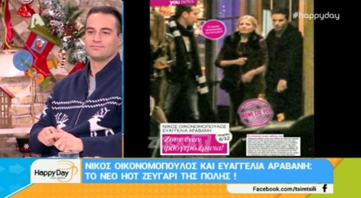 Η απρόσμενη ατάκα του Κώστα Φραγκολιά για την πρώην του, Ευαγγελία Αραβανή!