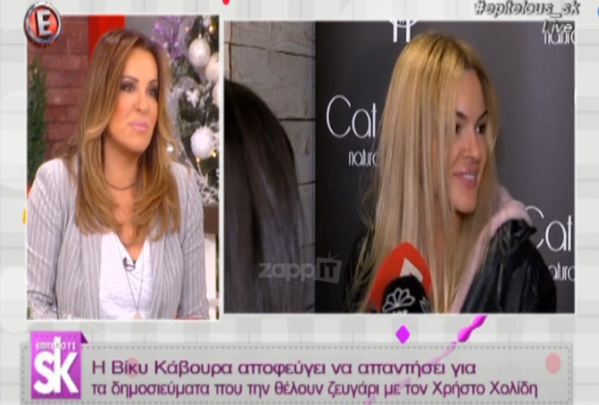Έξαλλη η Βίκυ Κάβουρα άφησε τους δημοσιογράφους! Ξέσπασε η Ναταλία Γερμανού…