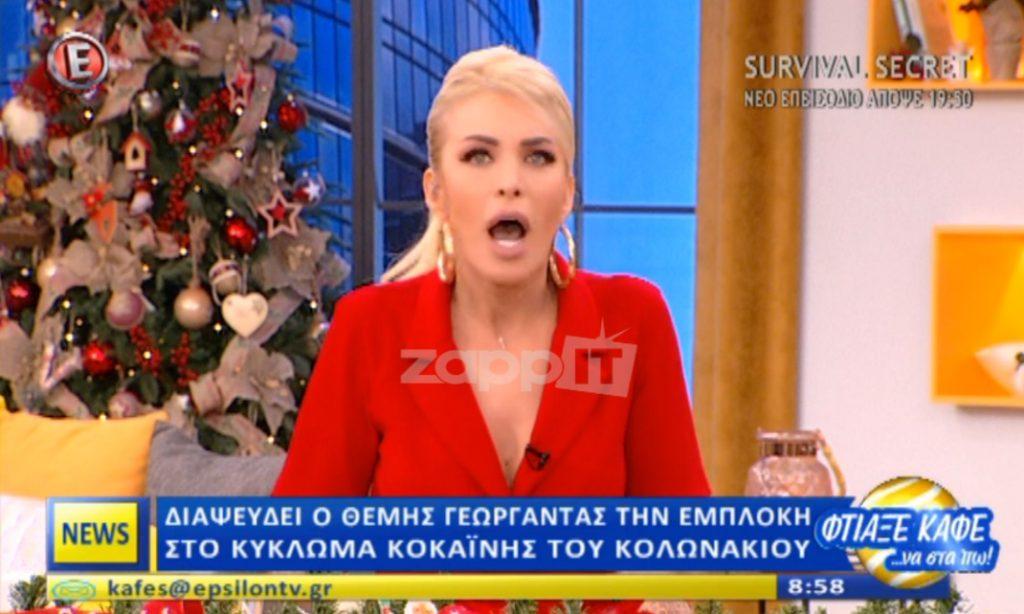 Άγριο ξέσπασμα της Κατερίνας Καινούργιου για το ψεύτικο δημοσίευμα: «Μιλάμε για αλητείες»!