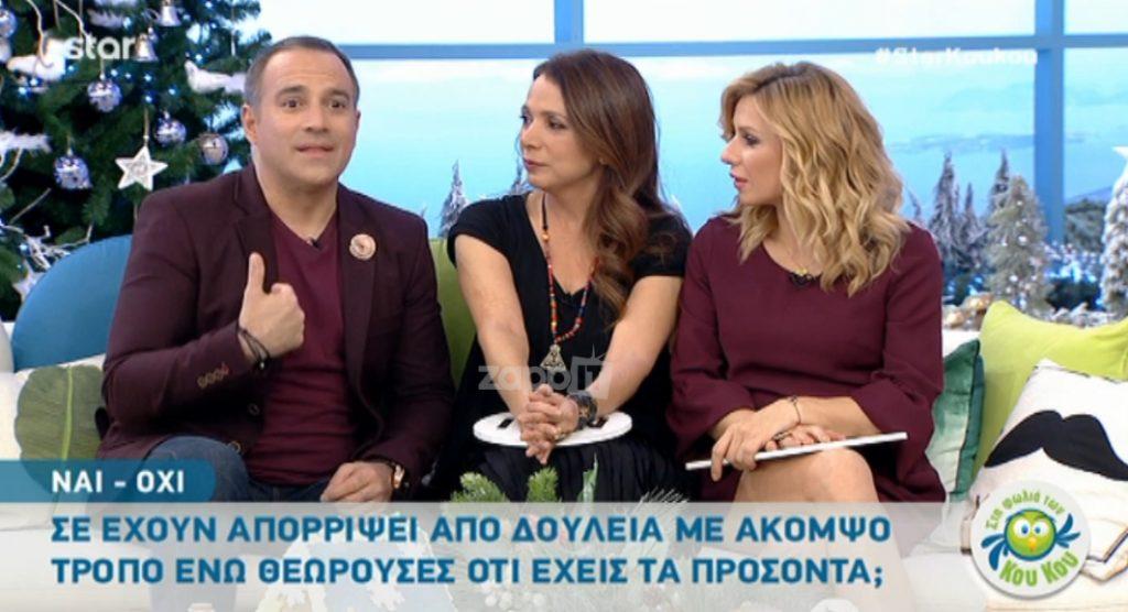 Κρατερός Κατσούλης: Η απόρριψη από σκηνοθέτη που δε θα ξεχάσει ποτέ!