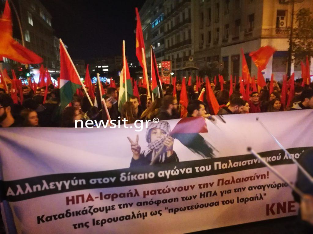 Πορεία ΚΚΕ και Παλαιστίνιων στο κέντρο της Αθήνας για την Ιερουσαλήμ [pics]