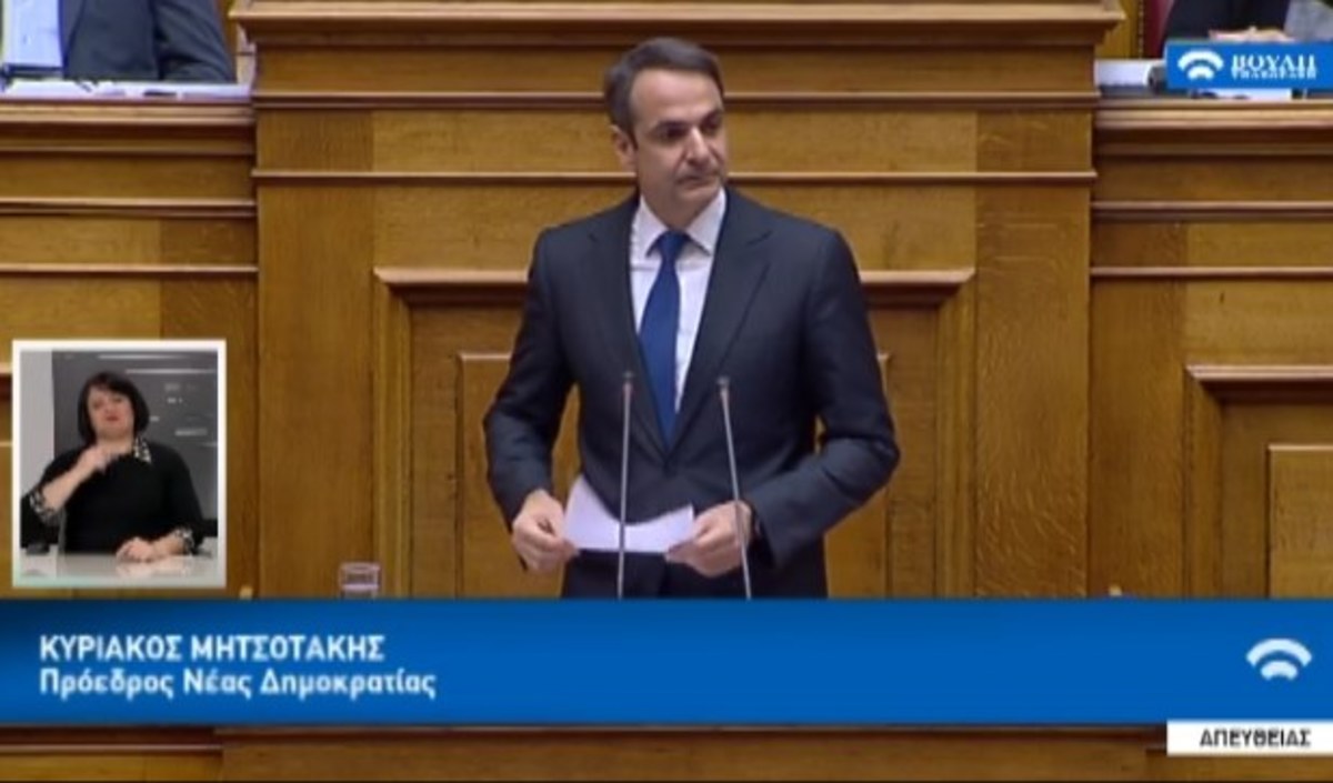 Η ομιλία του Κυριάκου Μητσοτάκη
