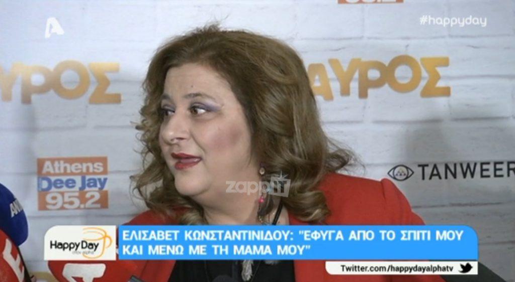 Ελισάβετ Κωνσταντινίδου: Την ρώτησαν για τη Ζέτα Μακρυπούλια, τον κοίταξε από κάτω μέχρι πάνω και…