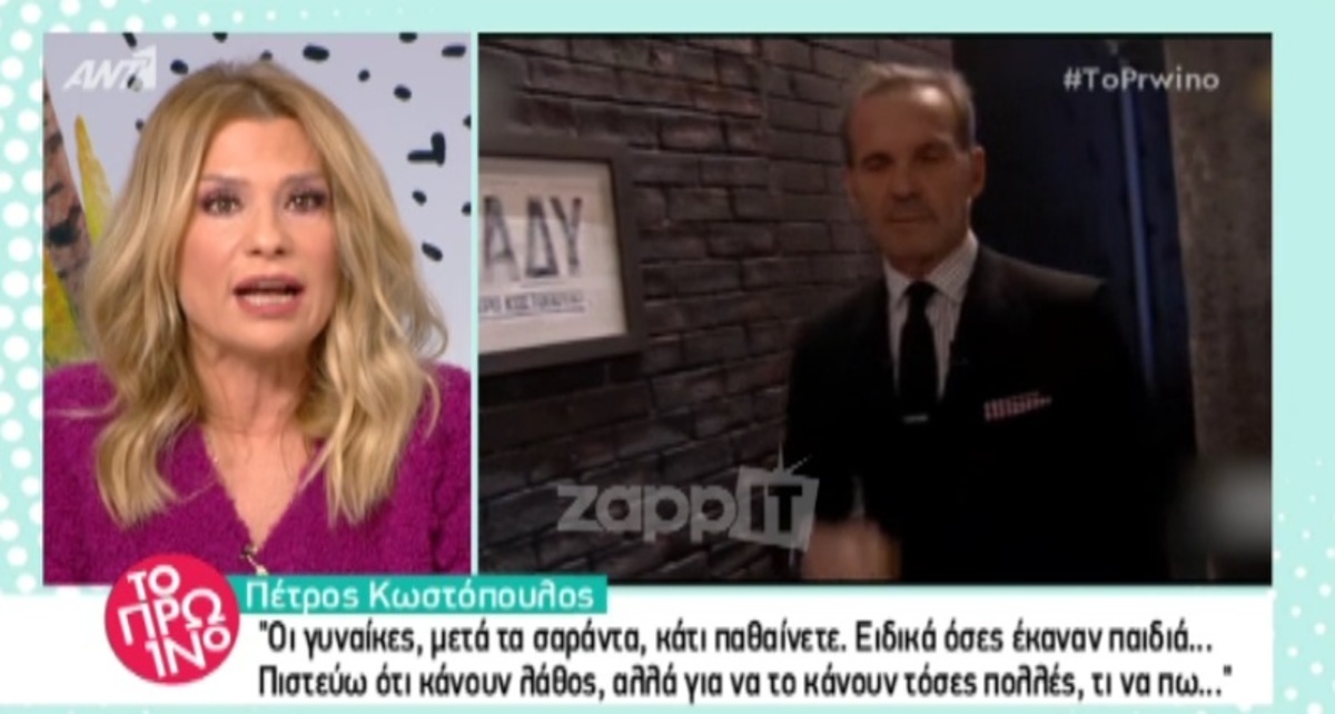 “Αν ήμουν η Τζένη Μπαλατσινού, θα έλεγα στον Πέτρο Κωστόπουλο… Ράψτο! Με εκθέτεις”!