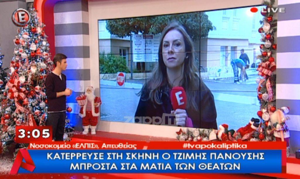 Τζίμης Πανούσης: Ώρες αγωνίας για τον αγαπημένο καλλιτέχνη