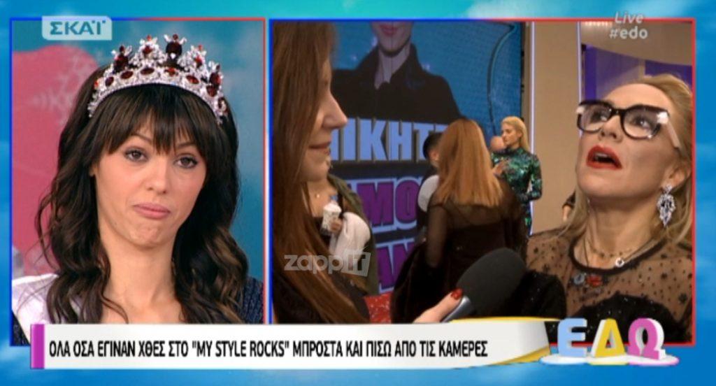 Ραμόνα Βλαντή: Η αντίδραση της στα σχόλια των κριτών για τη νίκη της στο My style rocks