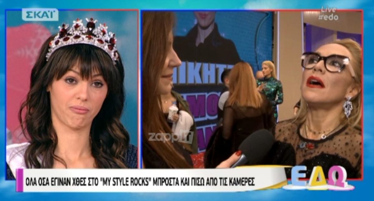 Ραμόνα Βλαντή: Η αντίδραση της στα σχόλια των κριτών για τη νίκη της στο My style rocks