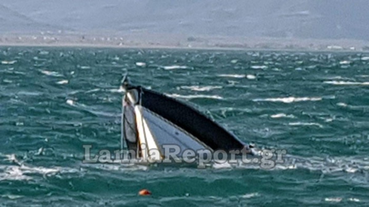 Καιρός: “Λυσσασμένοι” άνεμοι στην Φθιώτιδα – Βούλιαξε σκάφος που ήταν αγκυροβολημένο! [pics]
