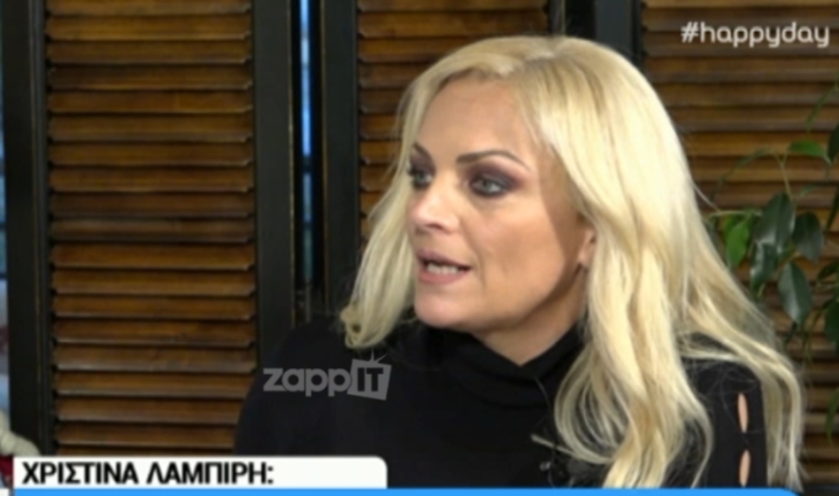 Χριστίνα Λαμπίρη: «Δεν είχα ποτέ κάποιον τόσο κακό εργοδότη, που να ενημερώσει συνάδελφο ότι κόβεται η εκπομπή και να το μάθω μετά»