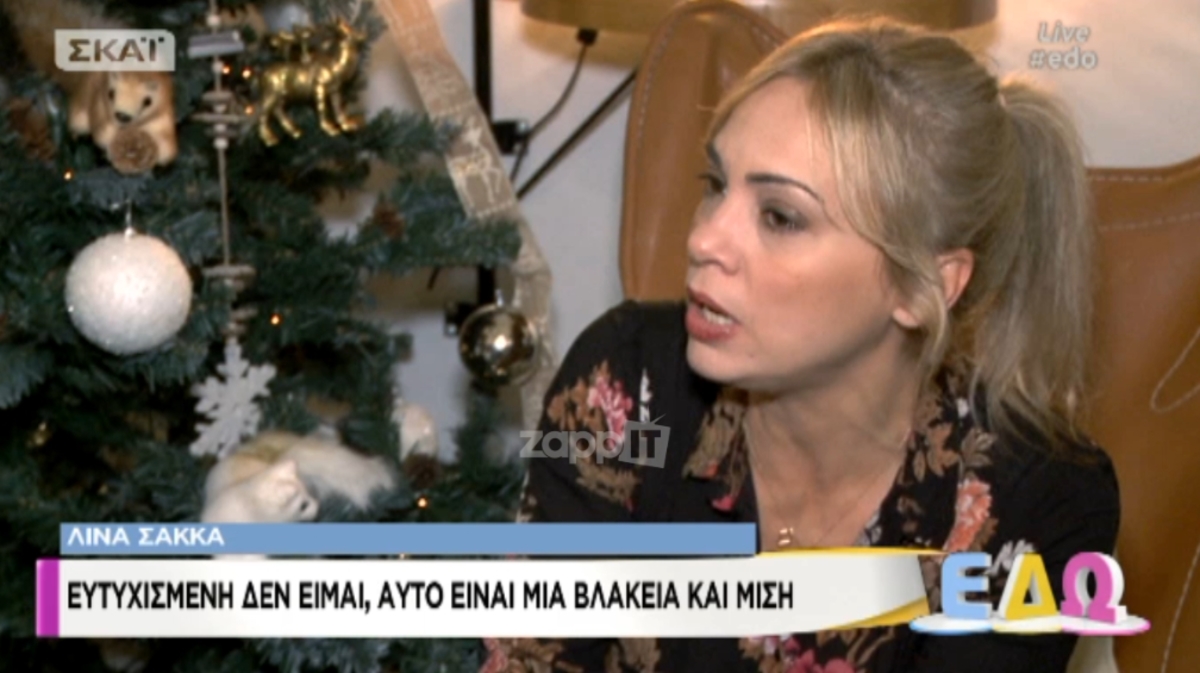 Λίνα Σακκά: «Για κάποιο λόγο δεν πίστευα ότι θα κάνω δικό μου παιδί»