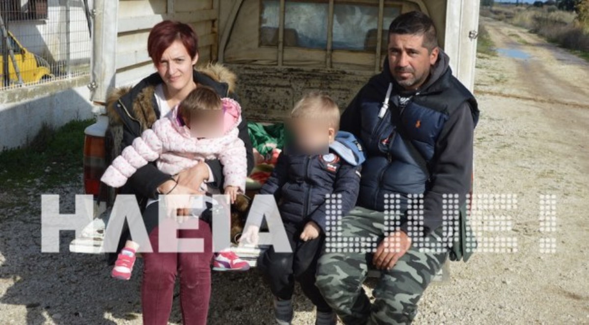Ηλεία: Συγκλονίζει η πενταμελής οικογένεια που έμεινε άστεγη – Το αναπάντεχο κακό που τους χτύπησε [pics]