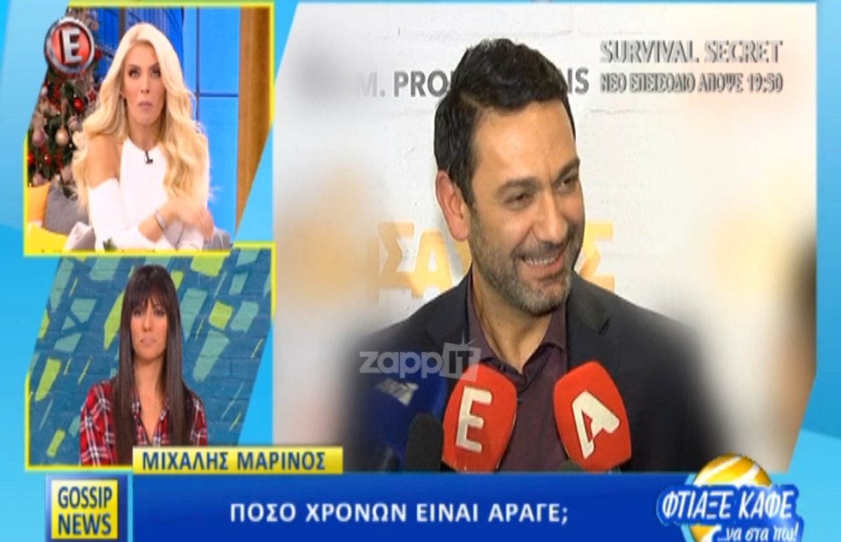Δεν φαντάζεστε πόσο χρονών είναι ο Μιχάλης Μαρίνος