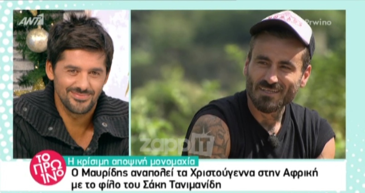 Ο Γιώργος Μαυρίδης αναπολεί τα Χριστούγεννα με τον Σάκη Τανιμανίδη!