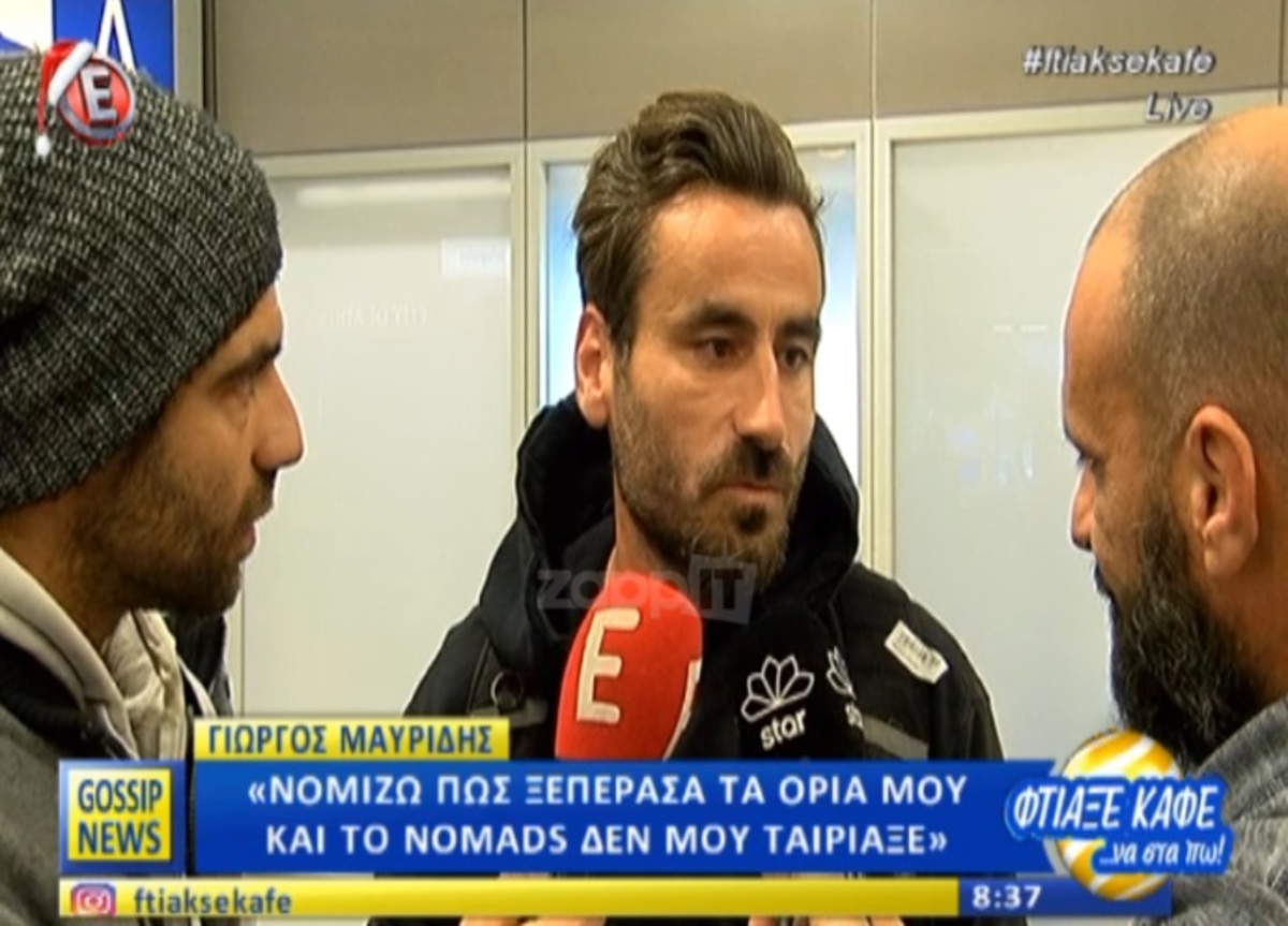 Ο Γιώργος Μαυρίδης αποκάλυψε τον απαράβατο όρο του ΑΝΤ1 στη συμφωνία τους για το Nomads!