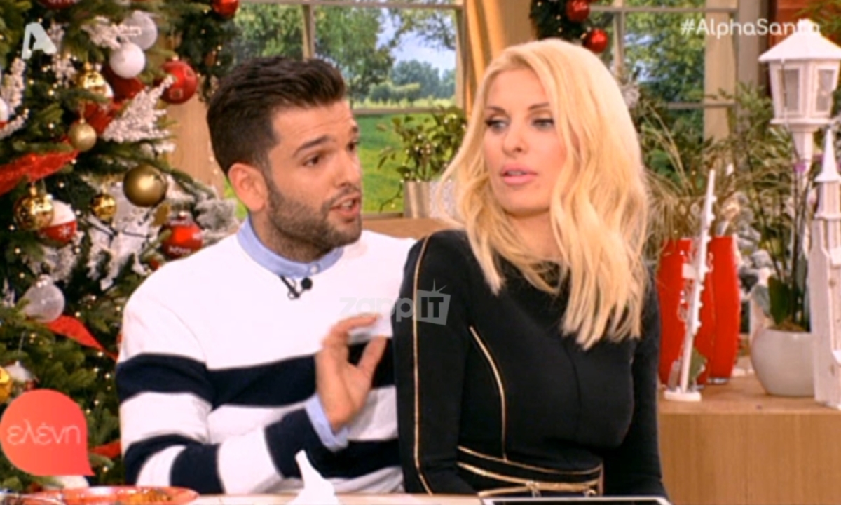 Ελένη Μενεγάκη: «Έχω ψυχολογικό με εσένα πρέπει να το συζητήσουμε»