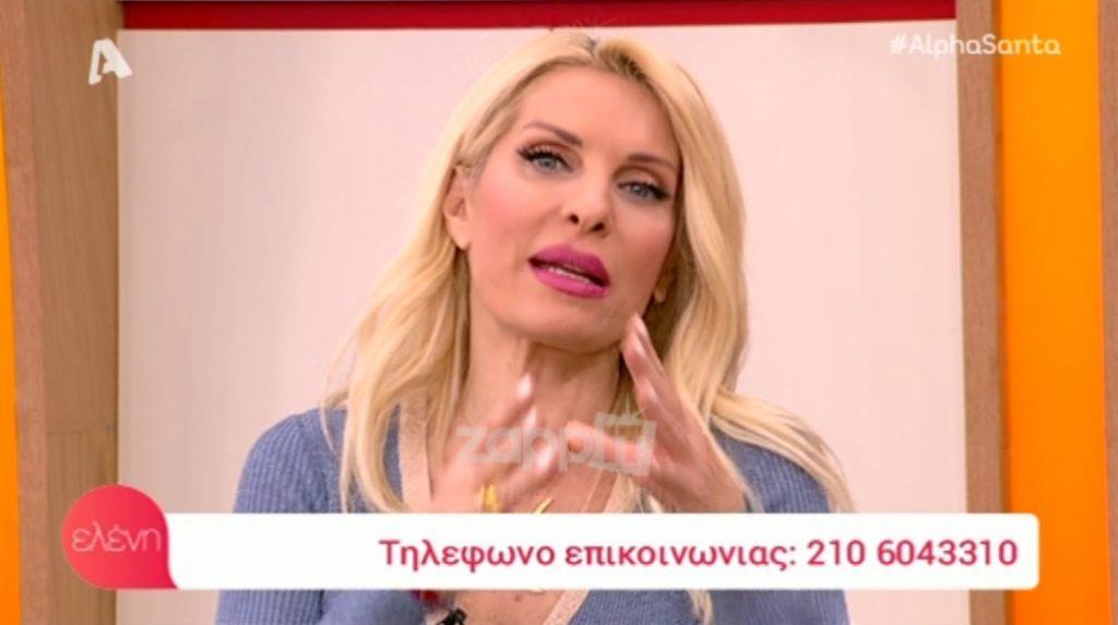 Ελένη Μενεγάκη: Η ανακοίνωση που έκανε για την εκπομπή