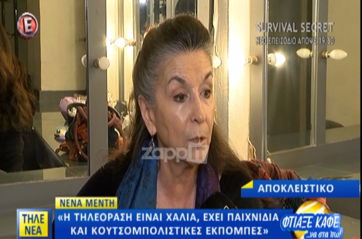 Νένα Μεντή: «Δεν έγινε ποτέ πρόταση για τις Τρεις Χάριτες – Η τηλεόραση είναι χάλια»