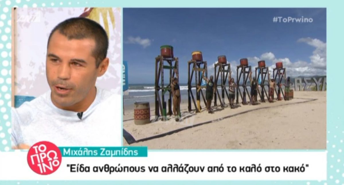 Nomads: Ο Μιχάλης Ζαμπίδης αποκάλυψε τη διπροσωπία των παικτών!