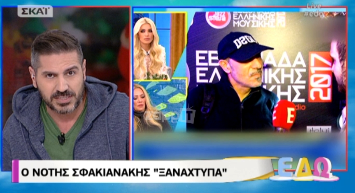 Ξέσπασε ο Δημήτρης Μηλιόγλου για Σφακιανάκη: «Τη δεκαετία του ’90 ο κύριος Σφακιανάκης…»