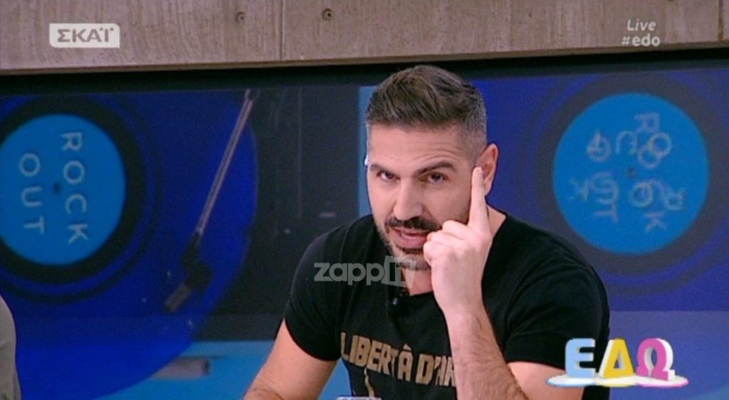 Απίστευτο ξέσπασμα του Δημήτρη Μηλιόγλου στον αέρα: «Είμαι κατσαρίδα, εδώ θα μείνω»!