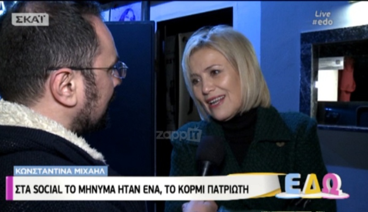 Η Κωνσταντίνα Μιχαήλ μιλάει για τη γυμνή φωτογράφιση στο Down Town! «Έλαβα τα γνωστά μηνύματα…»