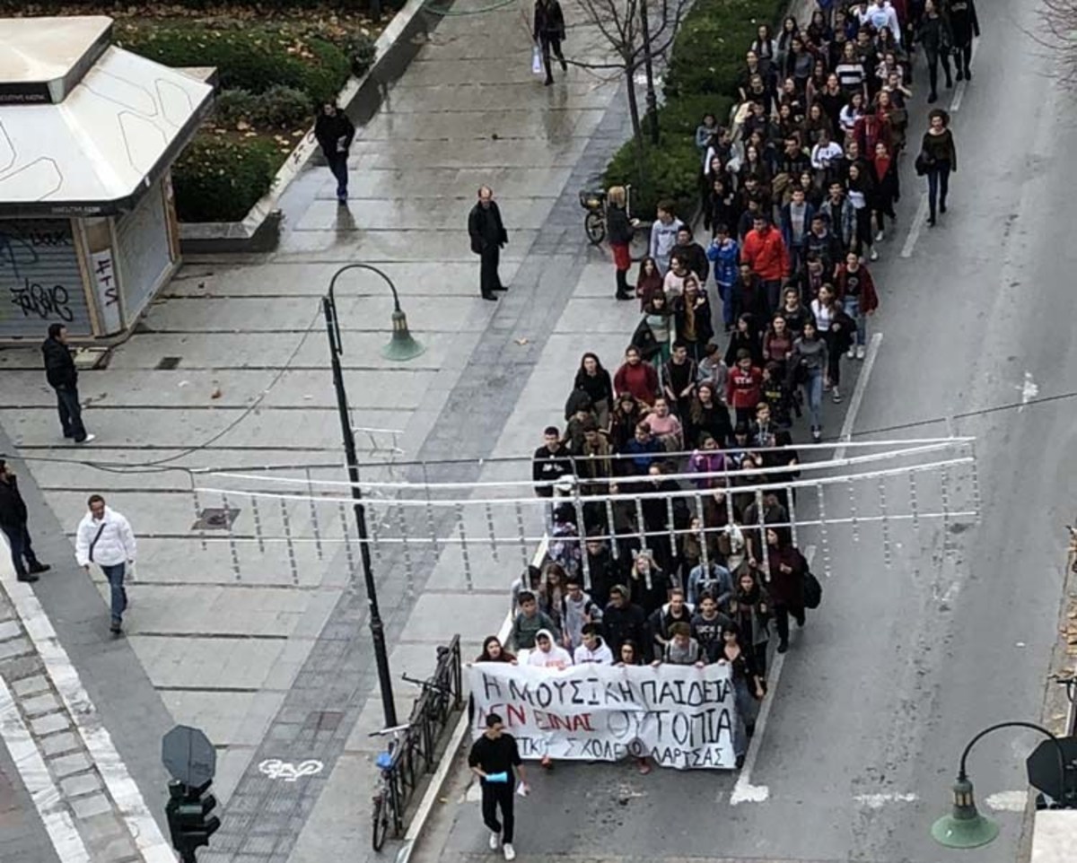 Λάρισα: Πορεία διαμαρτυρίας από μαθητές του μουσικού σχολείου – “Η παιδεία δεν είναι ουτοπία” [vid]