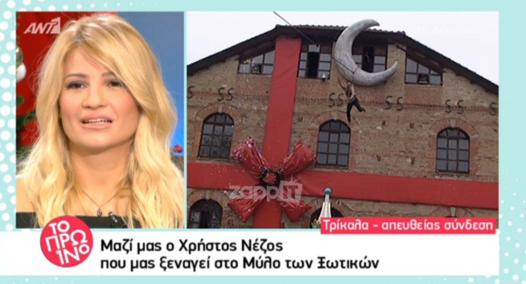 Δεν φαντάζεστε πώς εμφανίστηκε ο Χρήστος Νέζος! Άφωνη η Φαίη Σκορδά!
