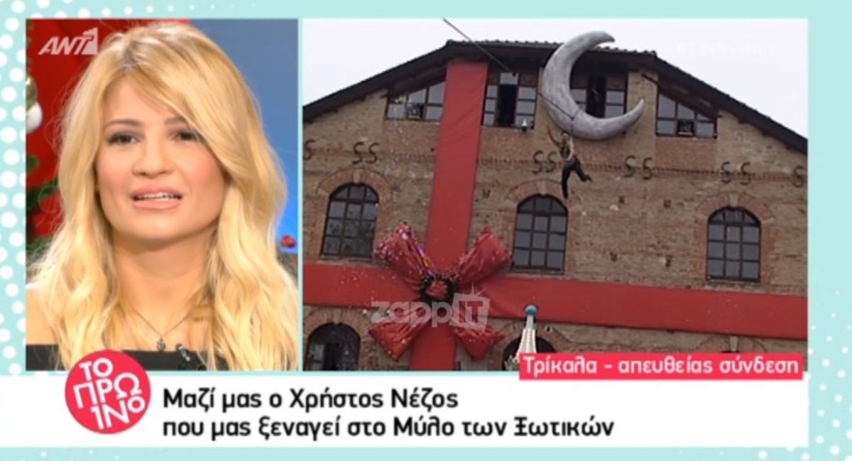 Δεν φαντάζεστε πώς εμφανίστηκε ο Χρήστος Νέζος! Άφωνη η Φαίη Σκορδά!