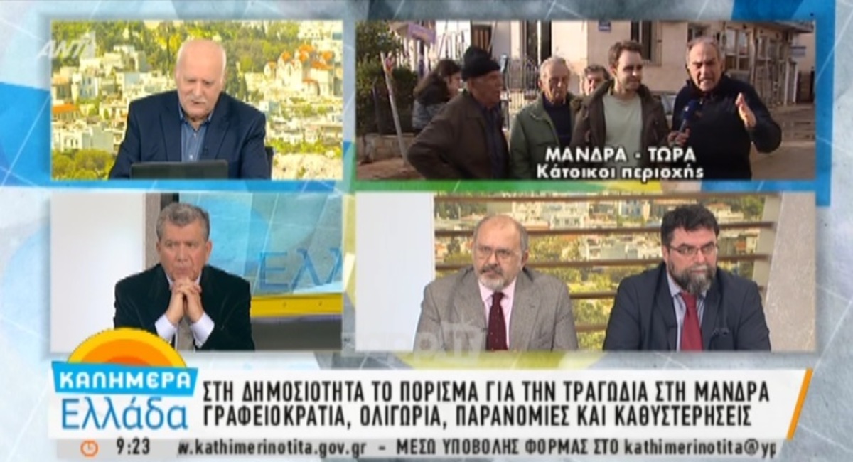 Περιστατικό δίχως προηγούμενο στον αέρα του Παπαδάκη: “Λένε πολλές μαλ…ς”!