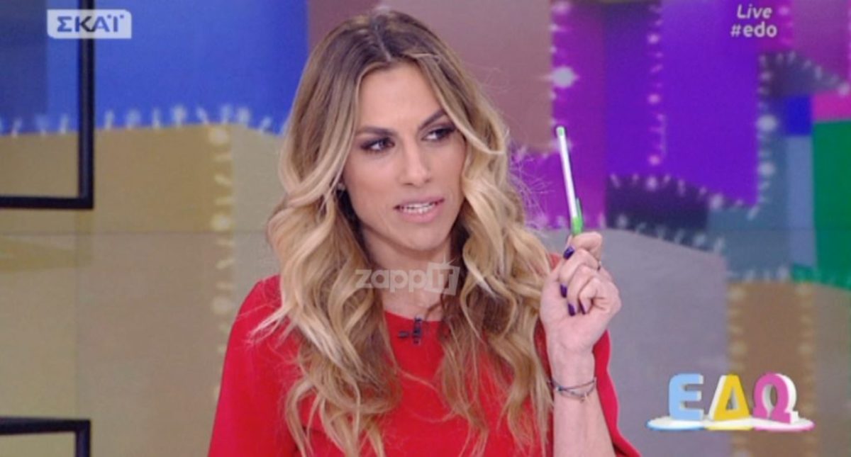 Η ατάκα του Βασάλου για το μέλλον του ΕΔΩ που «πάγωσε» την Ντορέττα Παπαδημητρίου και το τηλεφώνημα στον αέρα!