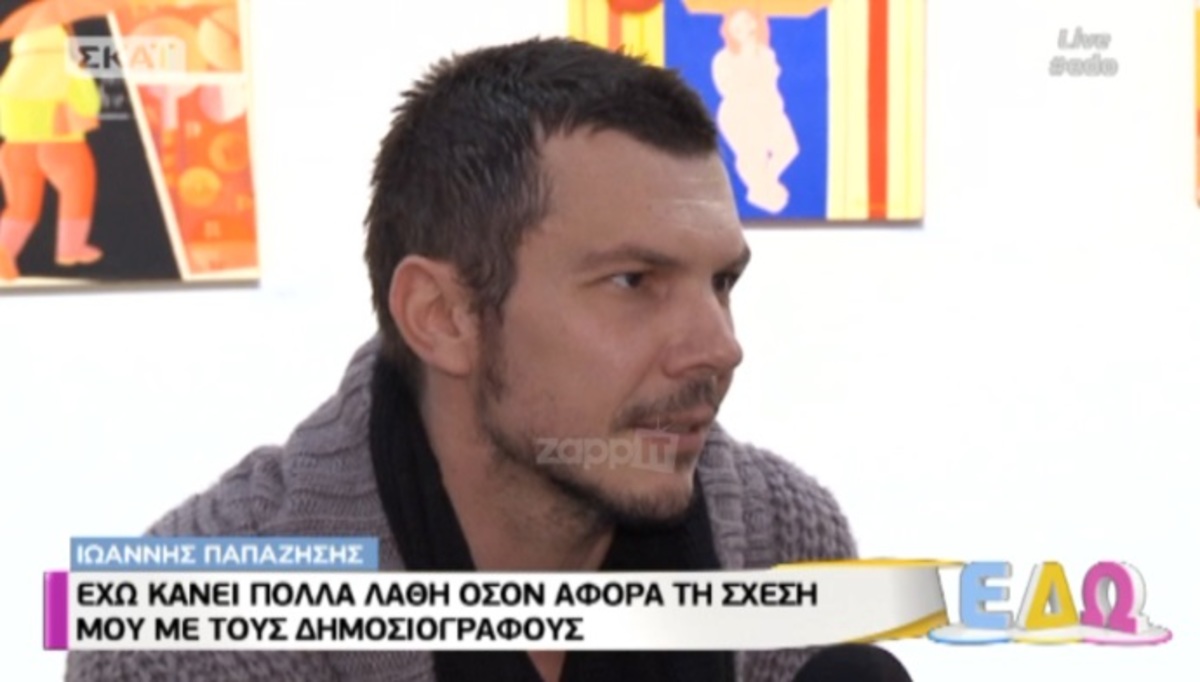 Ιωάννης Παπαζήσης: «Οι δημοσιογράφοι έχουν πρόβλημα μαζί μου»