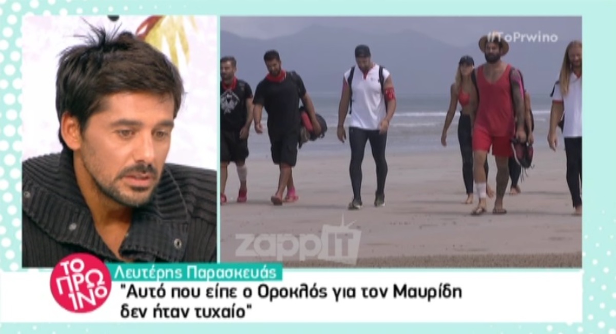Και ο Λευτέρης Παρασκευάς «αδειάζει» τον Γιώργο Μαυρίδη!