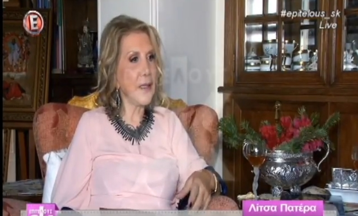 Η Λίτσα Πατέρα αποκαλύπτει για ποιον λόγο δεν μπορεί να φύγει από τον ΑΝΤ1