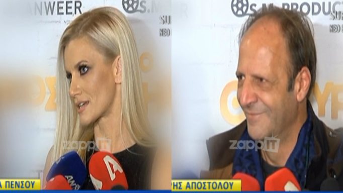 Δημήτρης Αποστόλου – Μάγδα Πένσου: Μετά τους… αποχαιρετισμούς του καλοκαιριού έδωσαν φιλί on camera!
