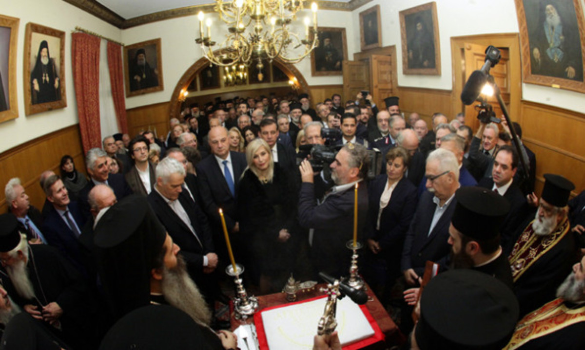 Στον Κώστα Σκανδαλίδη το φλουρί της Βασιλόπιτας στην Αρχιεπισκοπή