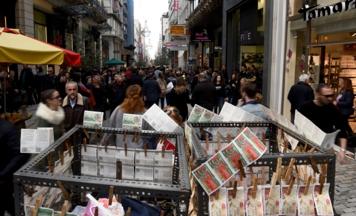 πρωτοχρονιάτικο λαχείο