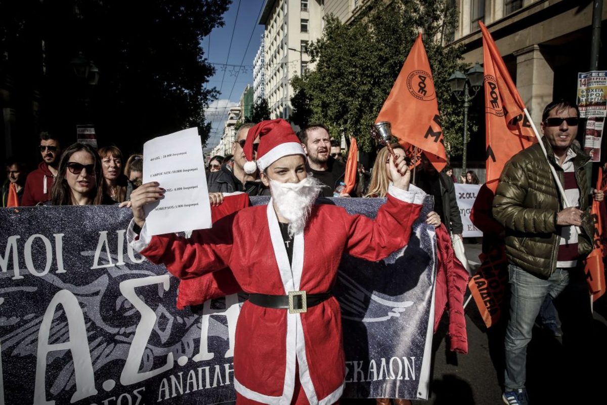 24ωρη απεργία: Ολοκληρώθηκαν οι πορείες στο κέντρο της Αθήνας – Πορεία έκανε και ο… Αγιος Βασίλης