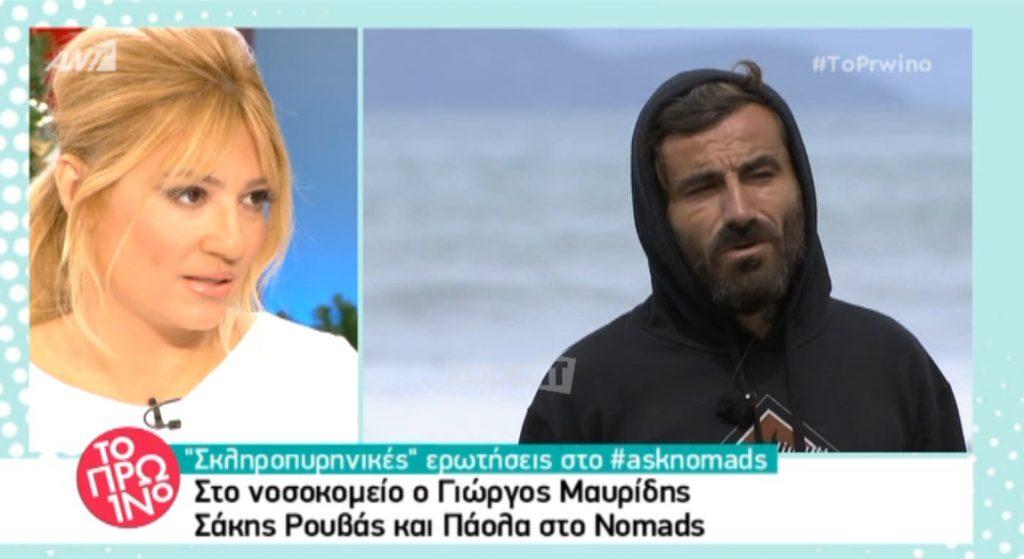 Η Φαίη Σκορδά ανέτρεψε όσα νομίζαμε για τον Γιώργο Μαυρίδη