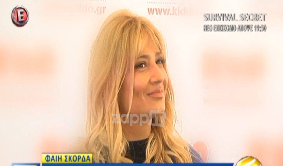 Σε αμηχανία η Σκορδά με τις ερωτήσεις για τον Γιώργο Λιάγκα