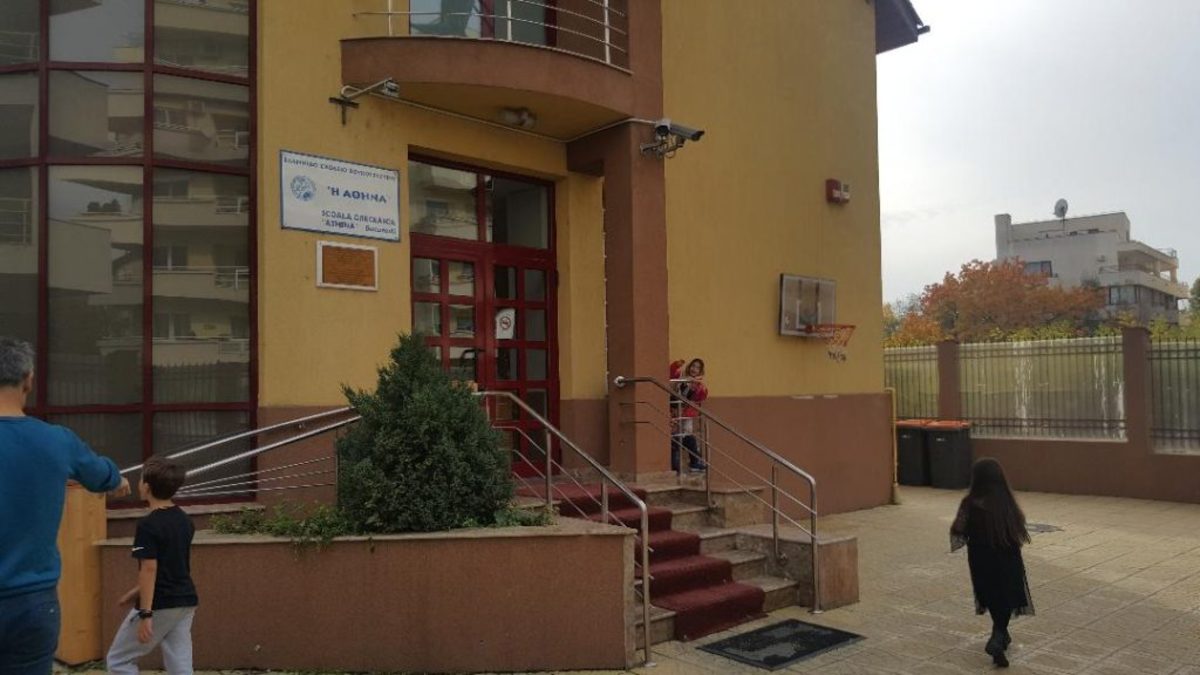 Θεσσαλονίκη: Η καρδιά του “ελληνικού σχολείου” χτυπά δυνατά στο Βουκουρέστι