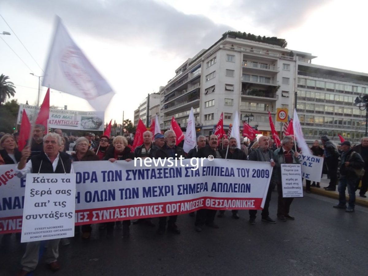 Πορεία συνταξιούχων από όλη την Ελλάδα στο κέντρο της Αθήνας [pics, vid]