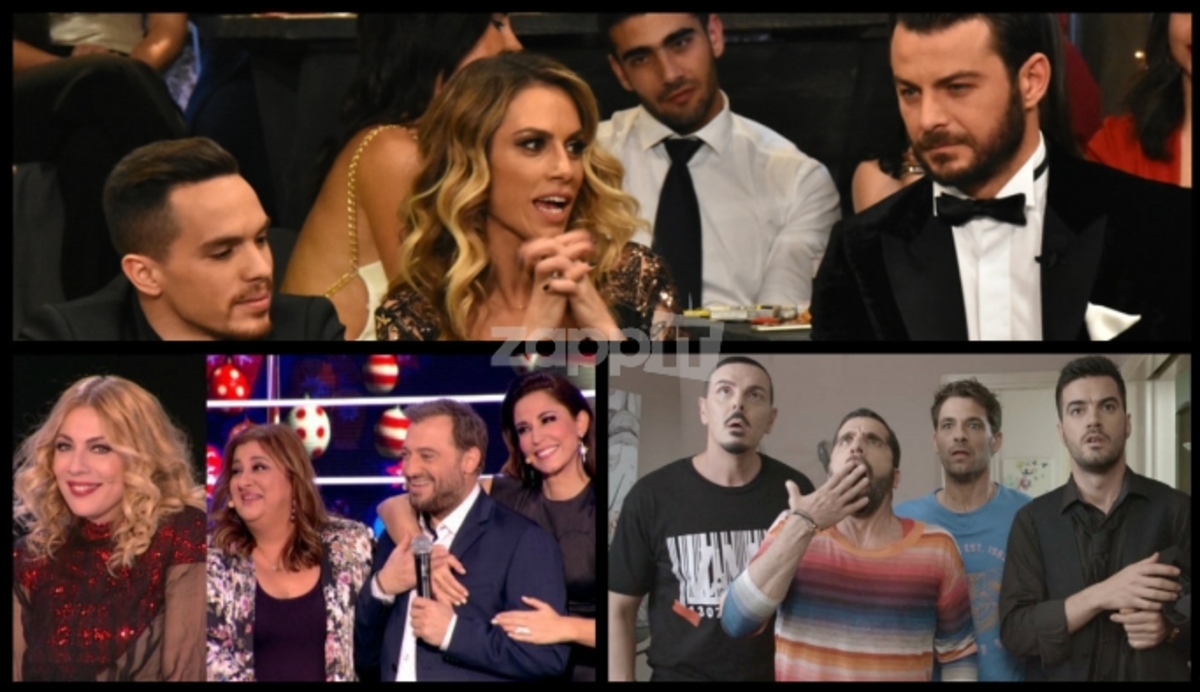 Τηλεθέαση: Ο ALPHA κόντραρε τον ΣΚΑΙ παραμονή Χριστουγέννων