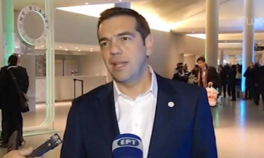 Συνάντηση Τσίπρα με το προεδρείο της Ελληνικής Ένωσης Τραπεζών