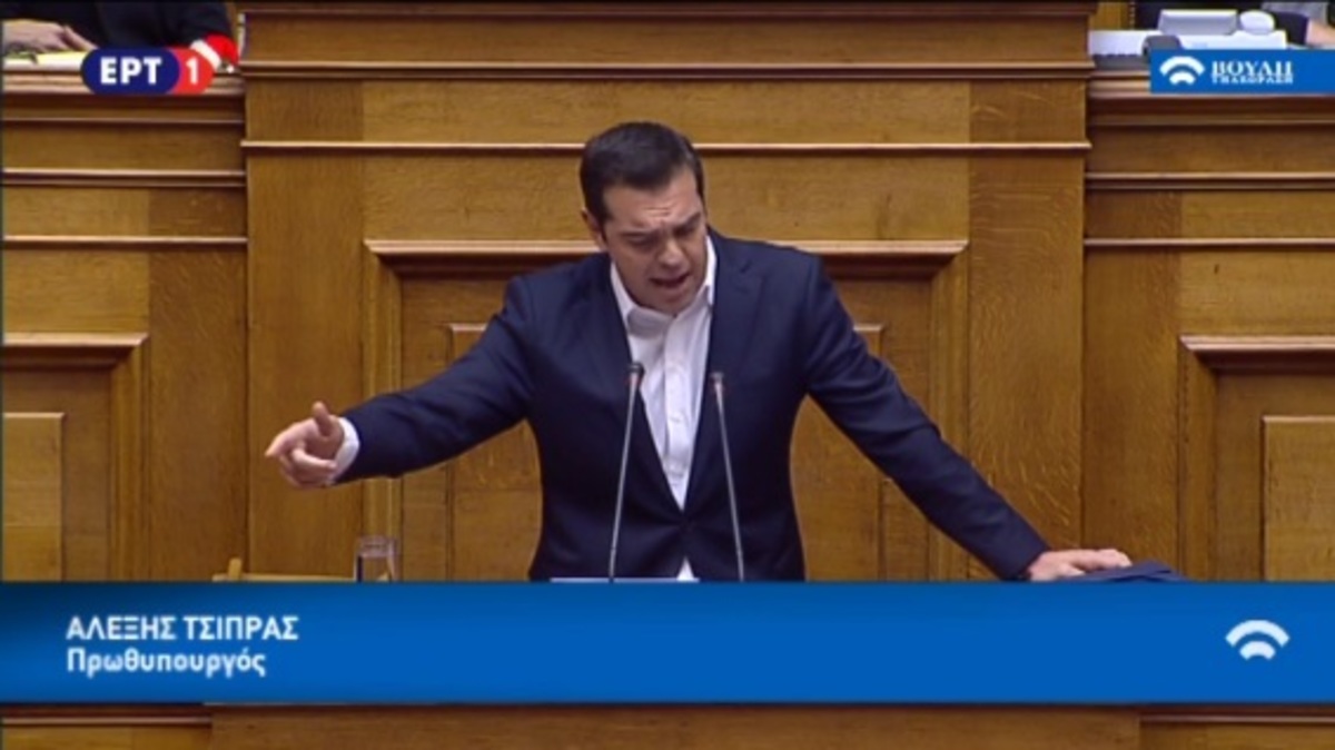 Η ομιλία Τσίπρα