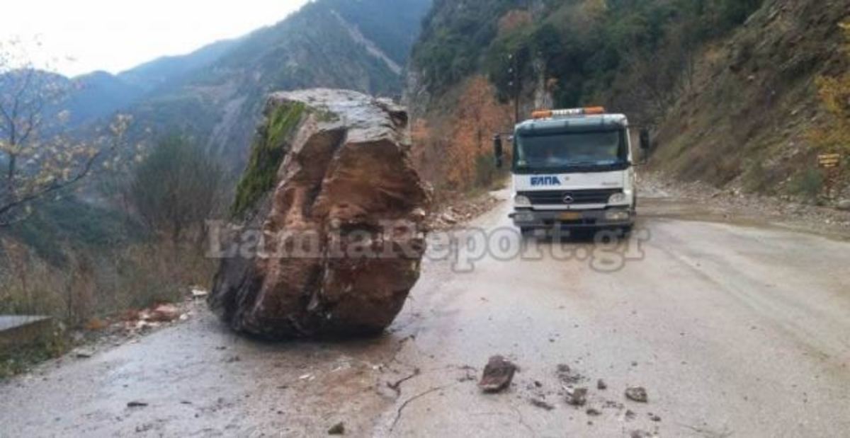 Ευρυτανία: Άγιο είχαν! Τεράστιος βράχος έπεσε στο δρόμο! [pics]