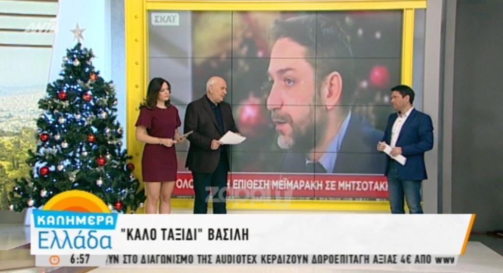 Ο Γιώργος Παπαδάκης αποχαιρέτησε τον Βασίλη Μπεσκένη