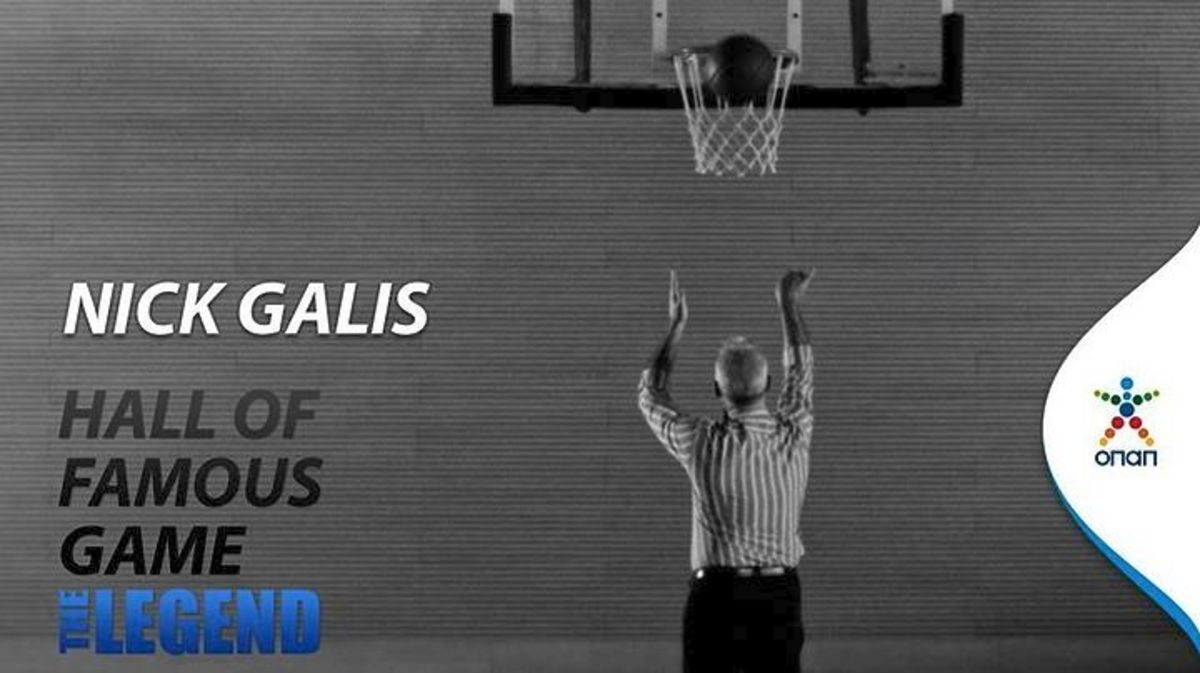 Nick Galis Hall of Famous Game: Η γιορτή του αθλητισμού με Μεγάλο Χορηγό τον ΟΠΑΠ