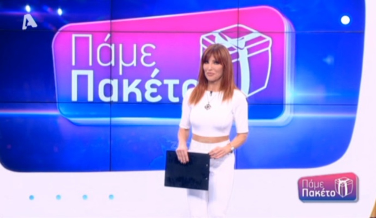 Βίκυ Χατζηβασιλείου: Ευχαρίστησε δημόσια στο “Πακέτο” γνωστό Έλληνα παρουσιαστή!
