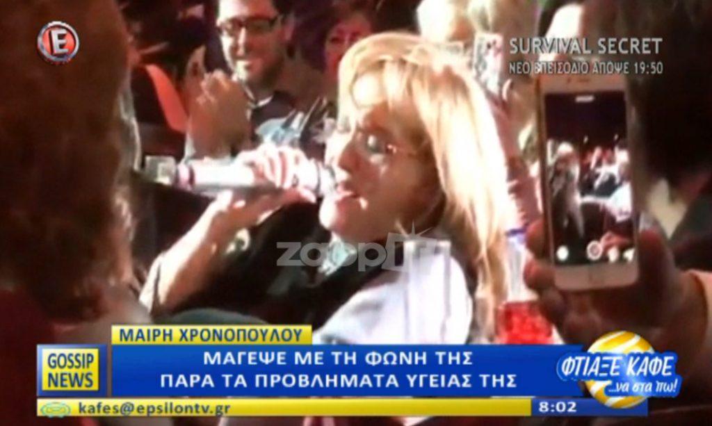 Μαίρη Χρονοπούλου: Μάγεψε τους πάντες με τη φωνή της [vid]
