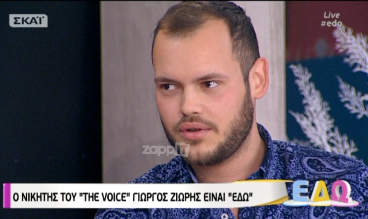 Γιώργος Ζιώρης: Ο νικητής του The Voice εξομολογείται για την απώλεια που είχε και τον coach του Κωστή Μαραβέγια